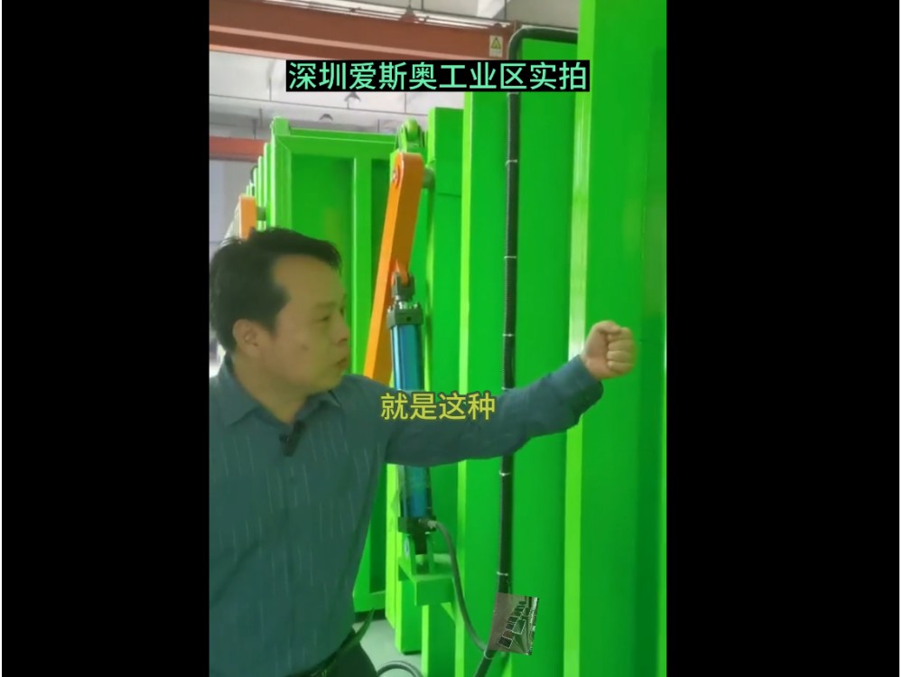 打開(kāi)視頻帶你們來(lái)看一下我們工業(yè)園、生產(chǎn)車間有多少機(jī)器在做！